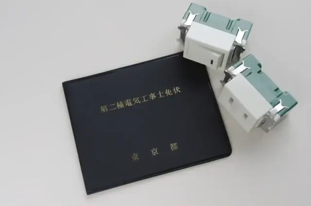 コンセント増設の依頼先を選ぶ3つのポイント