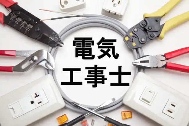 賃貸でのコンセント増設をDIYで行ってはいけない理由とは?