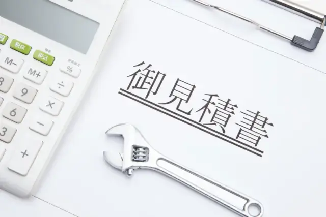 悪質業者を回避し、信頼できる業者の見極め方は？